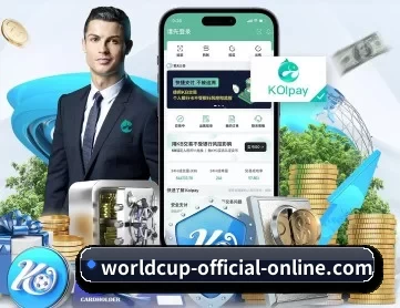 世界杯买球网站 APP