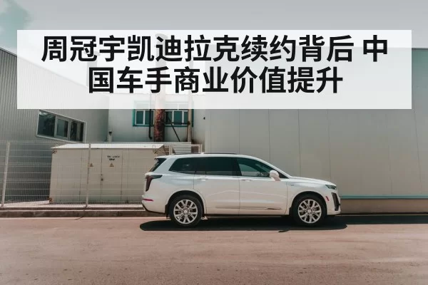Zhou Guanyu Cadillac F1