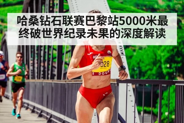 female runner track race