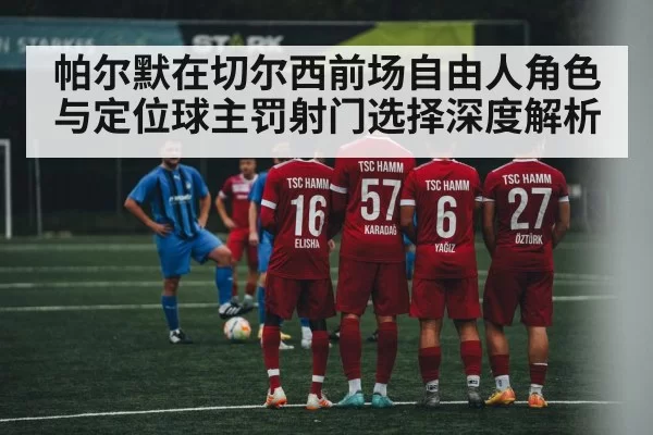 soccer free kick