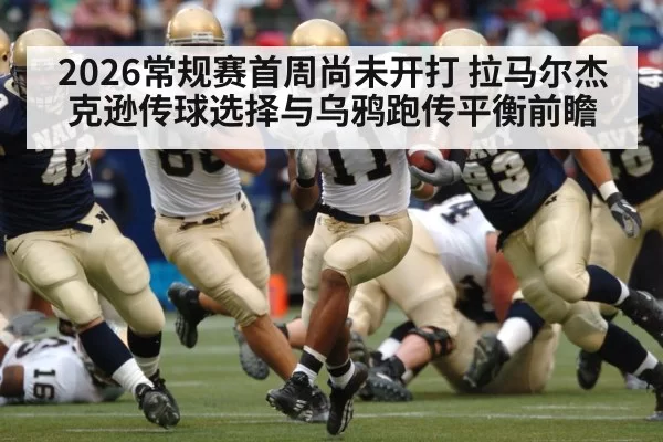 American football running back rushing