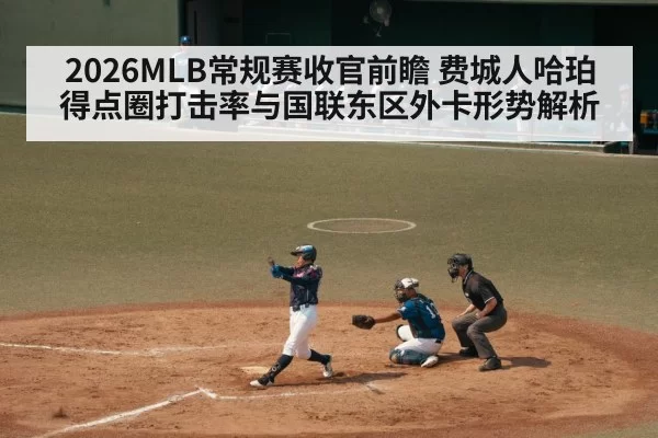 baseball batter swinging at pitch