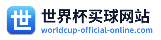 世界杯买球网站